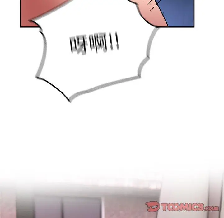 漫画《顽皮女孩敏儿》第37话第76张图