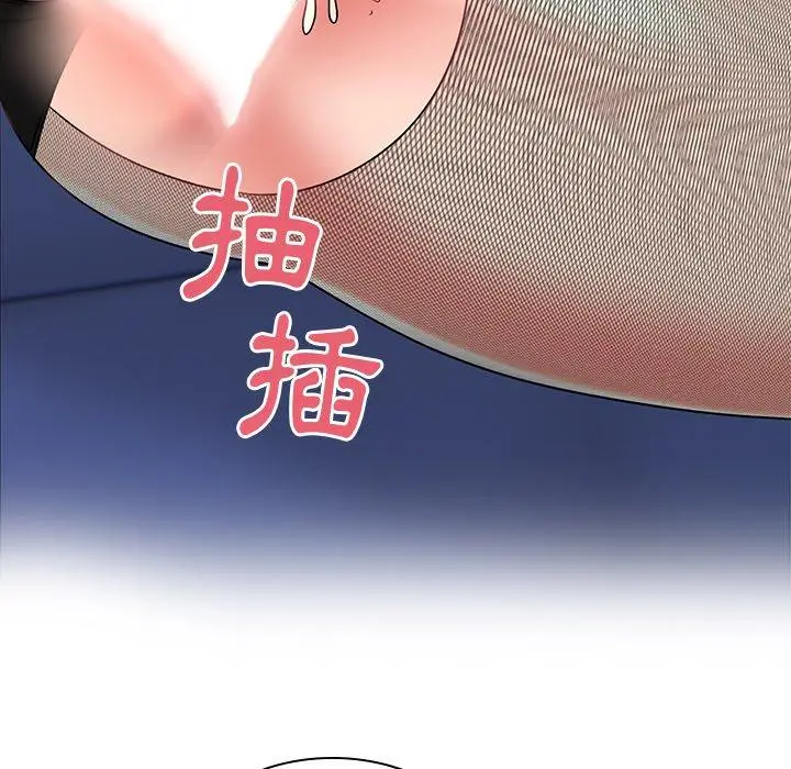 漫画《顽皮女孩敏儿》第37话第80张图
