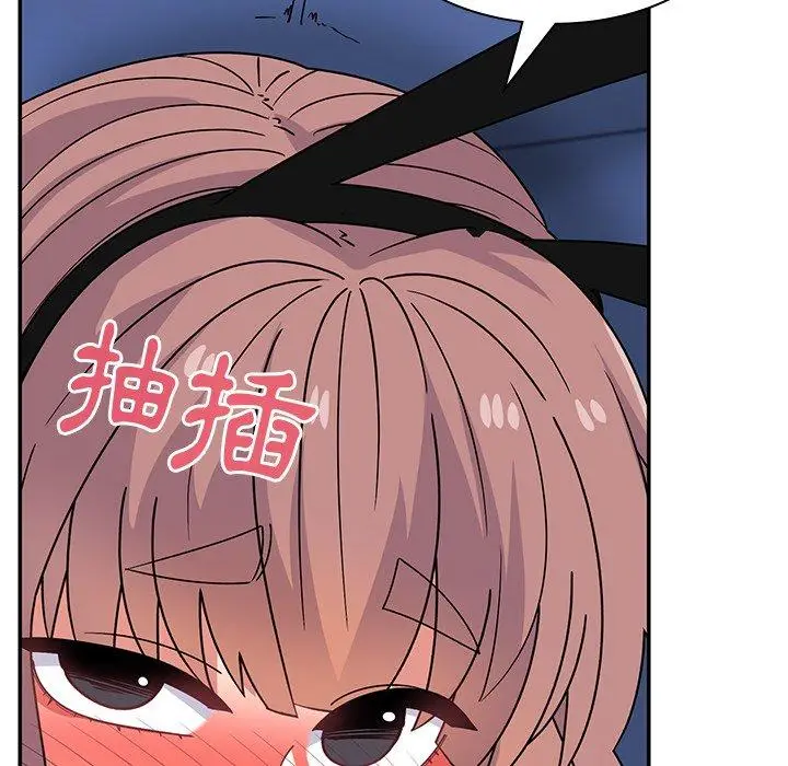 漫画《顽皮女孩敏儿》第37话第84张图