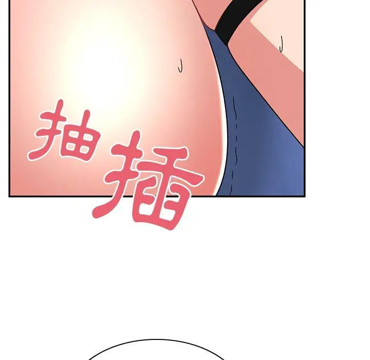 漫画《顽皮女孩敏儿》第37话第86张图