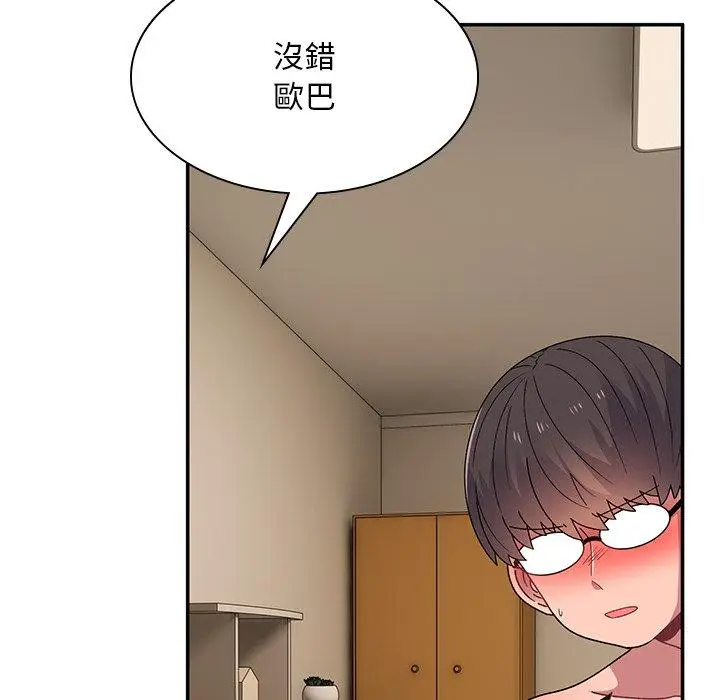 漫画《顽皮女孩敏儿》第37话第87张图