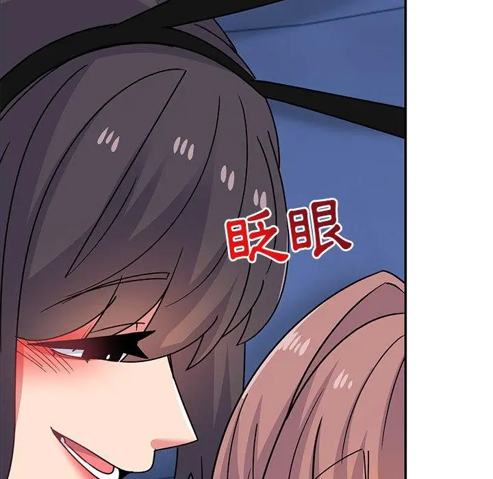 漫画《顽皮女孩敏儿》第37话第96张图