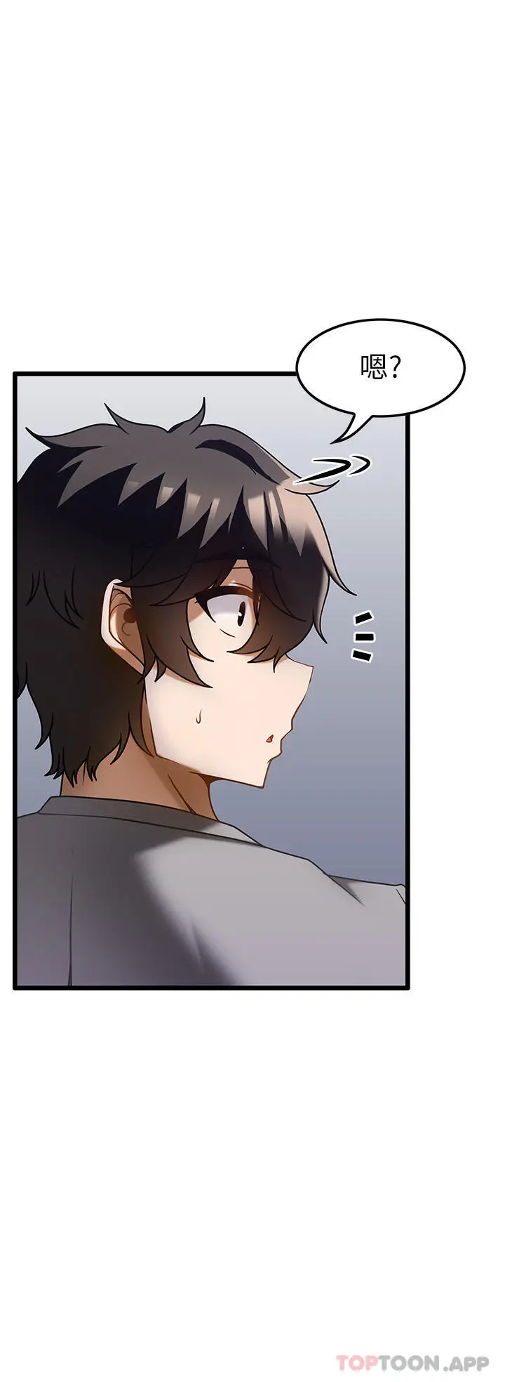 漫画《顶级按摩师》第14话第27张图