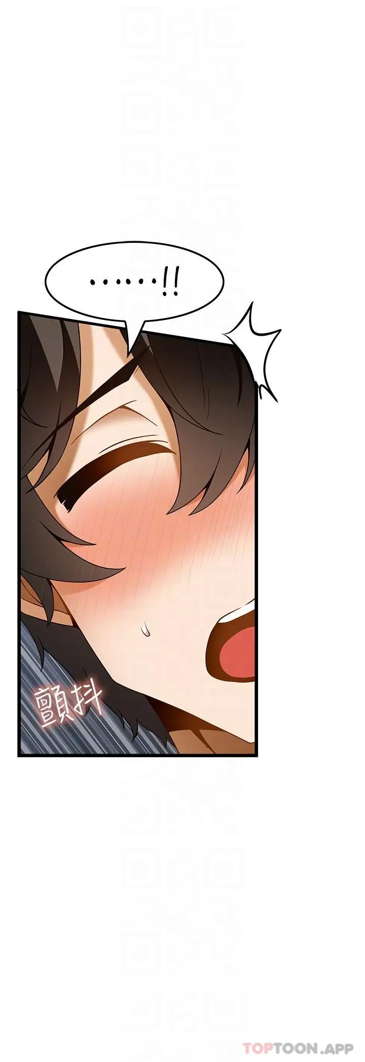 漫画《顶级按摩师》第23话第25张图