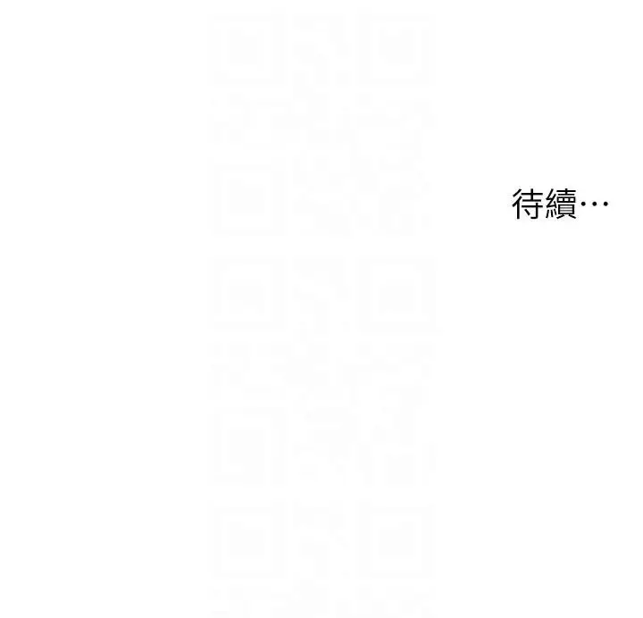 漫画《顶级按摩师》第31话第30张图