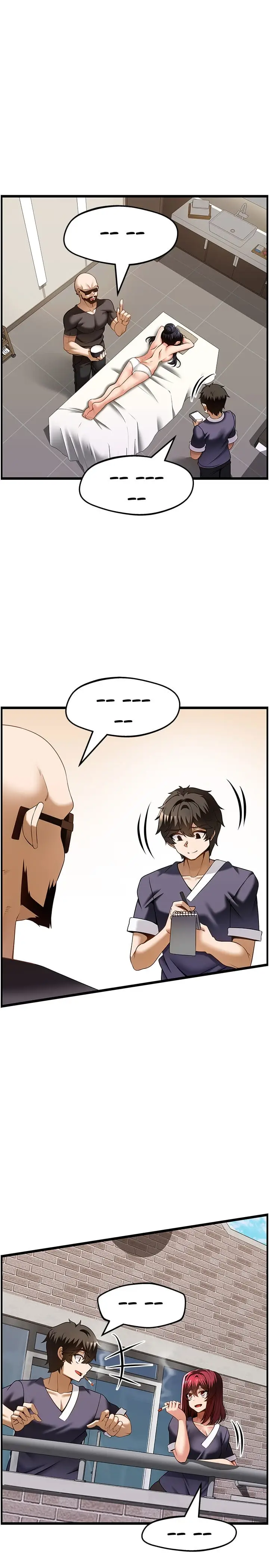 漫画《顶级按摩师》第41话第13张图