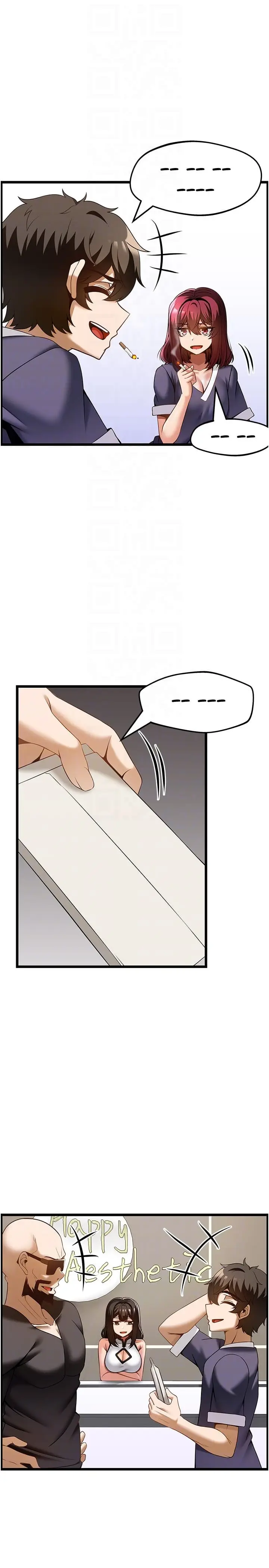 漫画《顶级按摩师》第41话第14张图