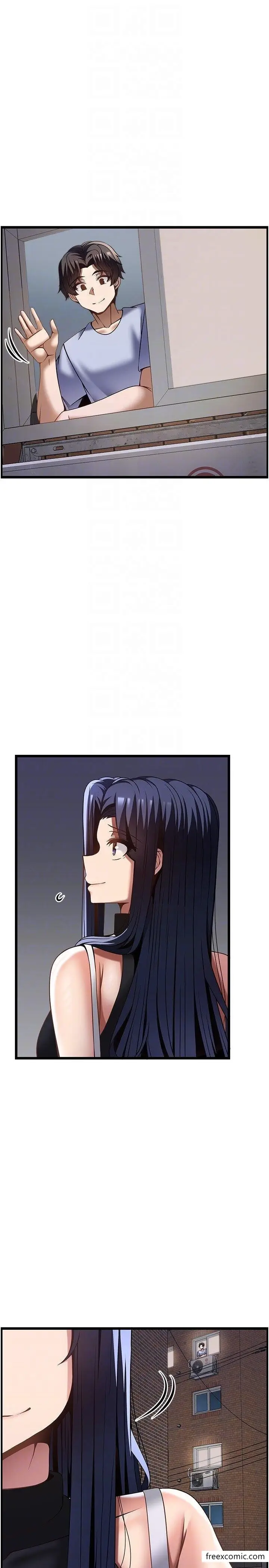 漫画《顶级按摩师》第46话第34张图