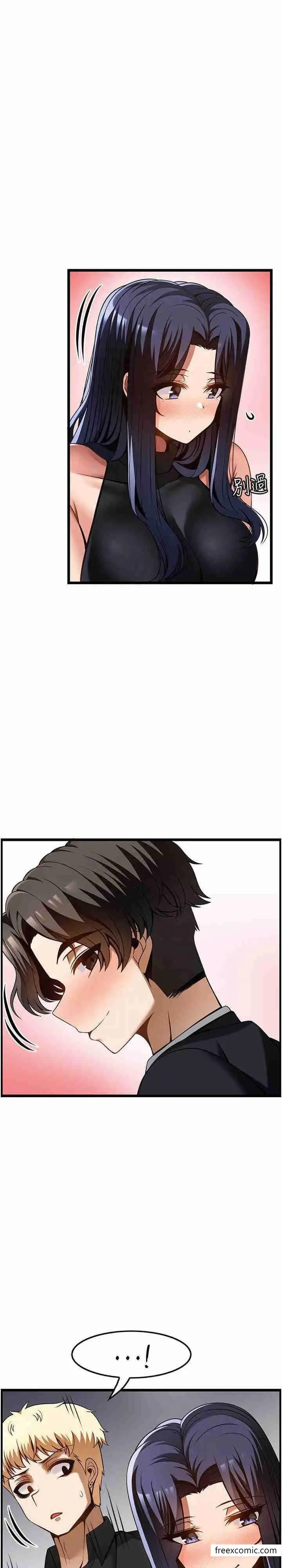 漫画《顶级按摩师》第48话第6张图
