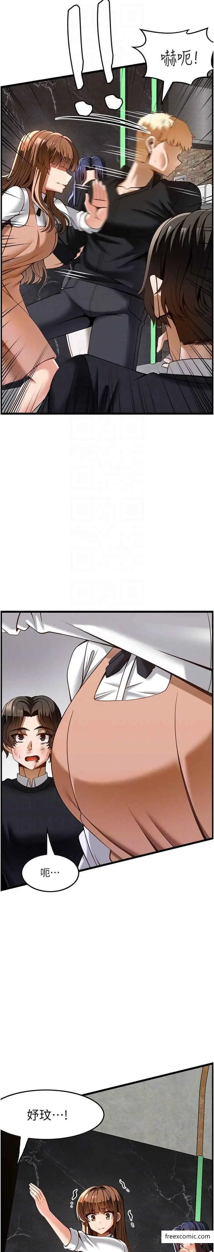 漫画《顶级按摩师》第49话第28张图