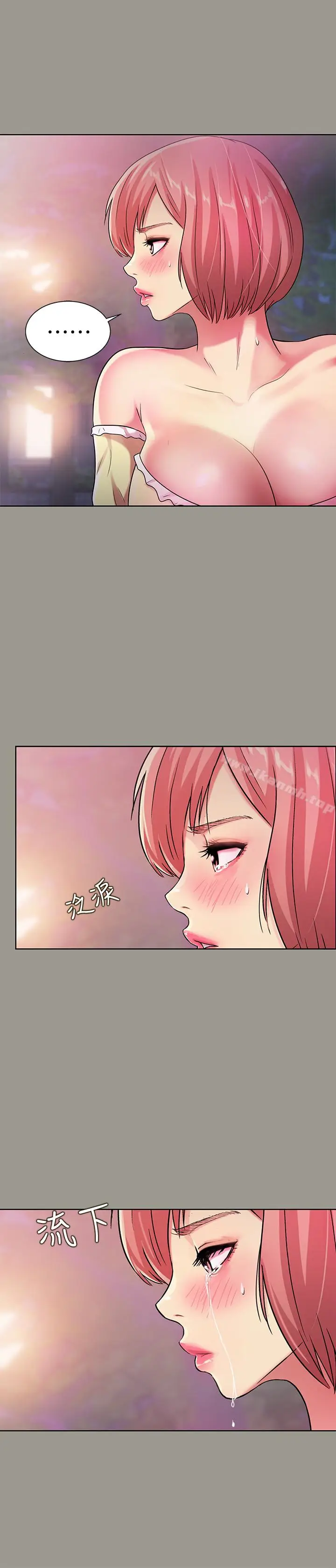 漫画《朋友, 女朋友》第29话第16张图