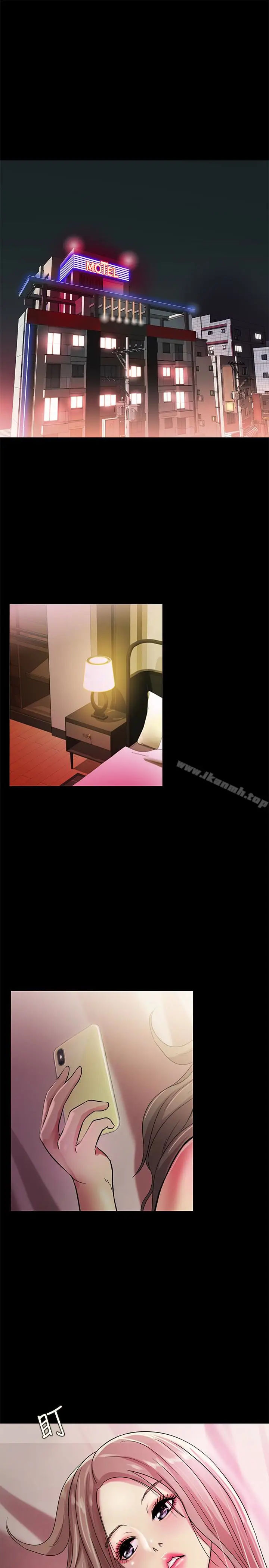 漫画《朋友, 女朋友》第29话第37张图
