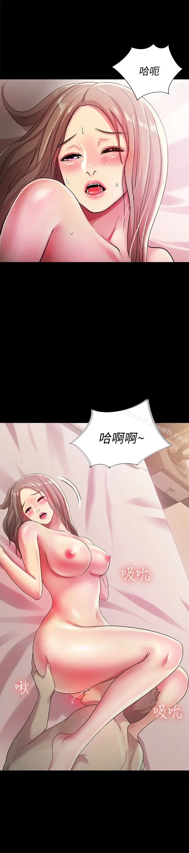 漫画《朋友, 女朋友》第29话第39张图