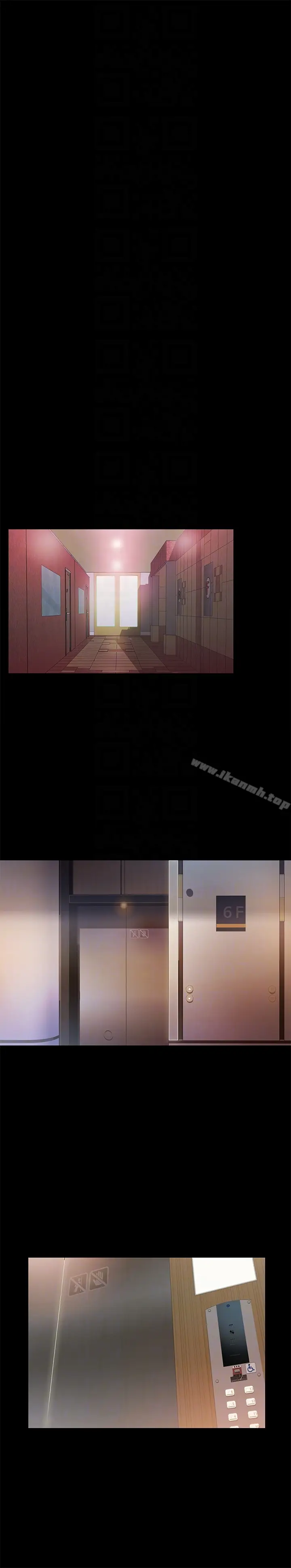 漫画《朋友, 女朋友》第30话第19张图