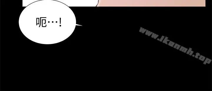漫画《朋友, 女朋友》第30话第41张图
