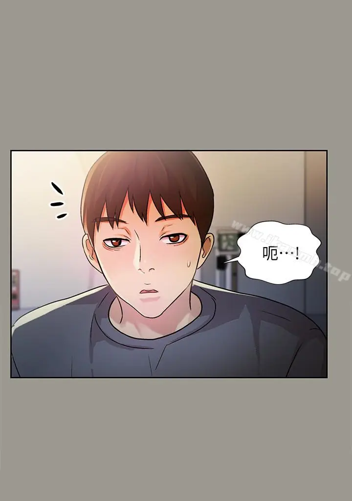 漫画《朋友, 女朋友》第31话第16张图