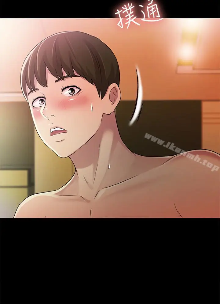 漫画《朋友, 女朋友》第32话第2张图