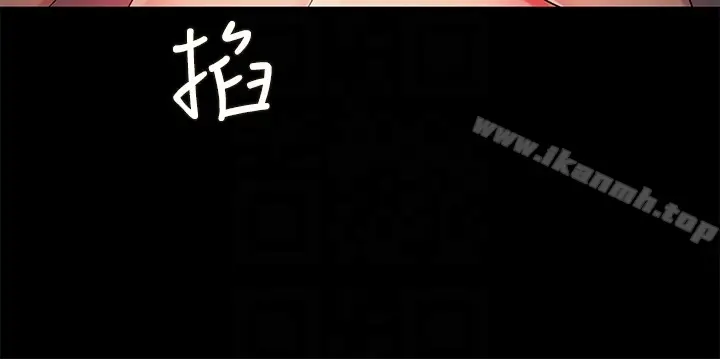 漫画《朋友, 女朋友》第32话第29张图