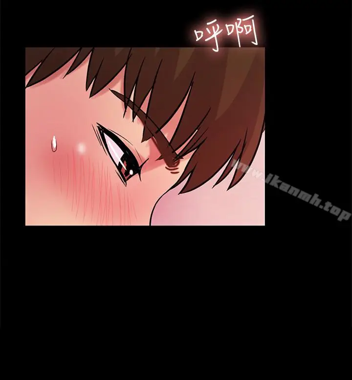 漫画《朋友, 女朋友》第33话第38张图