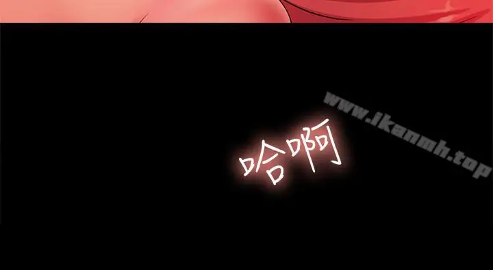 漫画《朋友, 女朋友》第33话第43张图