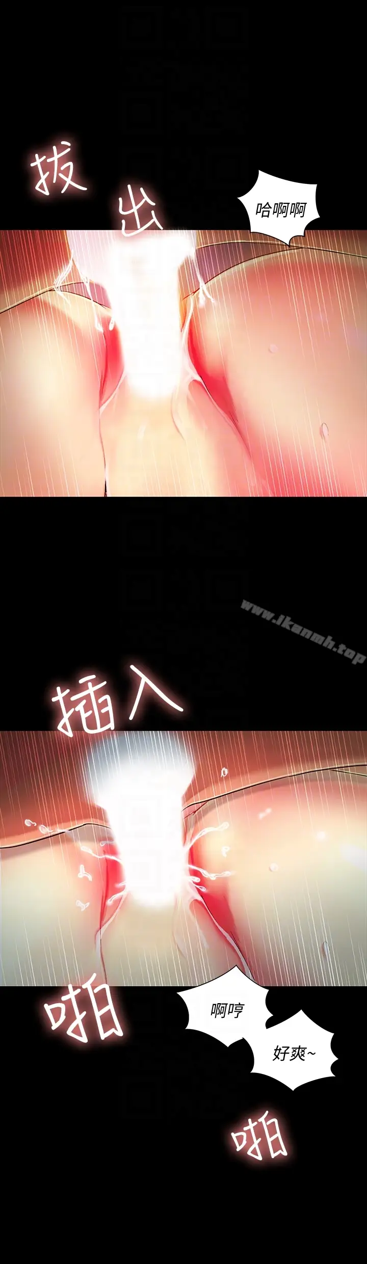 漫画《朋友, 女朋友》第34话第29张图