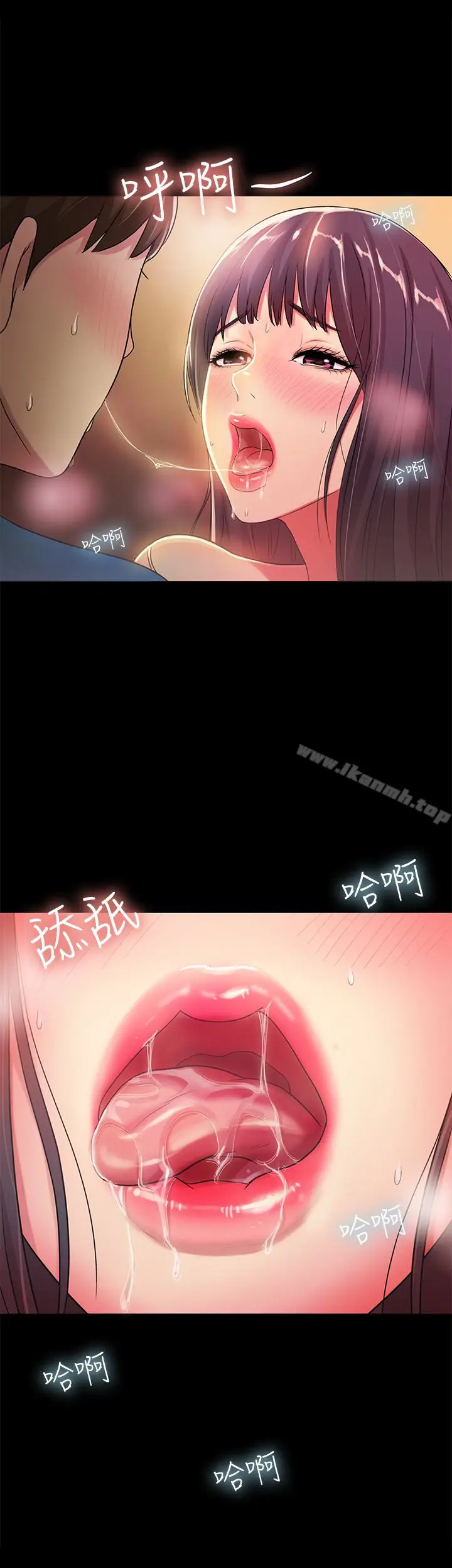 漫画《朋友, 女朋友》第37话第24张图