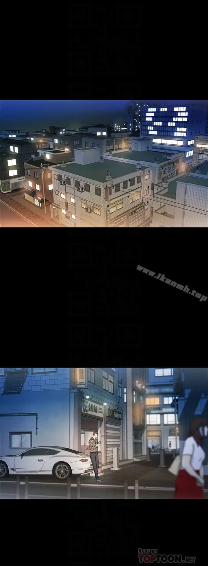漫画《朋友, 女朋友》第37话第7张图