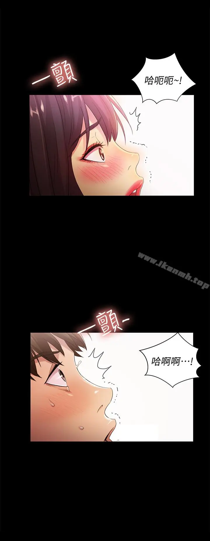 漫画《朋友, 女朋友》第38话第10张图