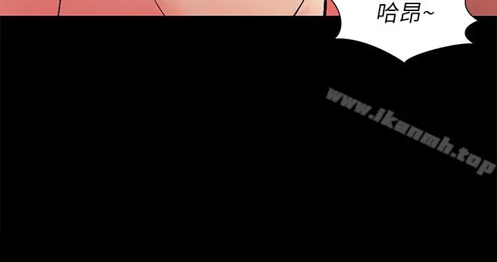 漫画《朋友, 女朋友》第38话第28张图