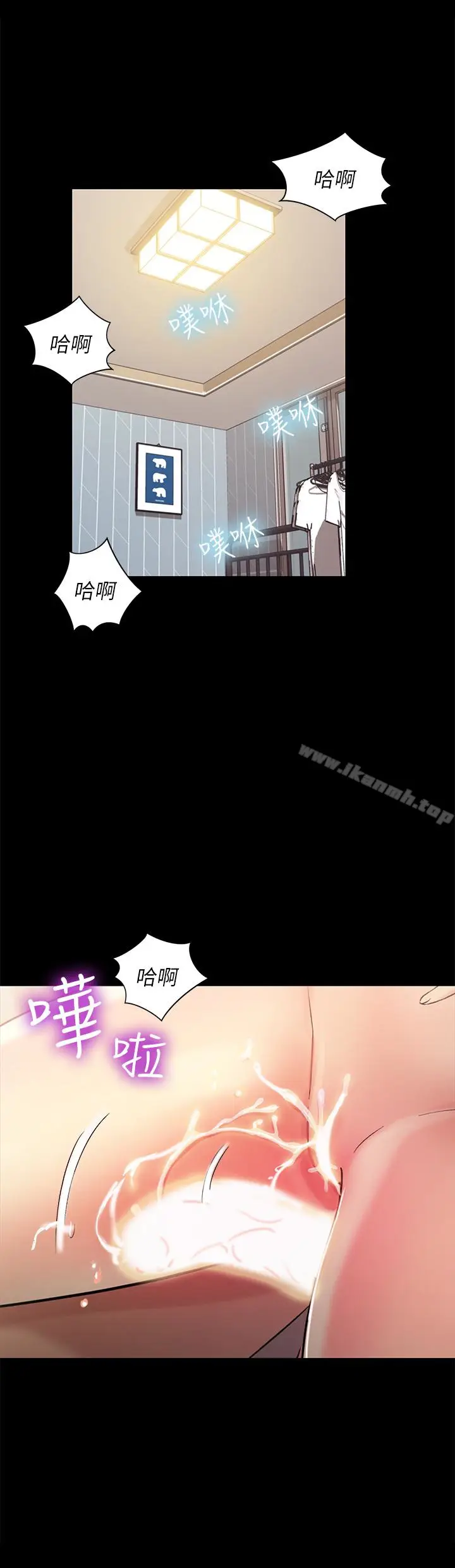 漫画《朋友, 女朋友》第38话第38张图