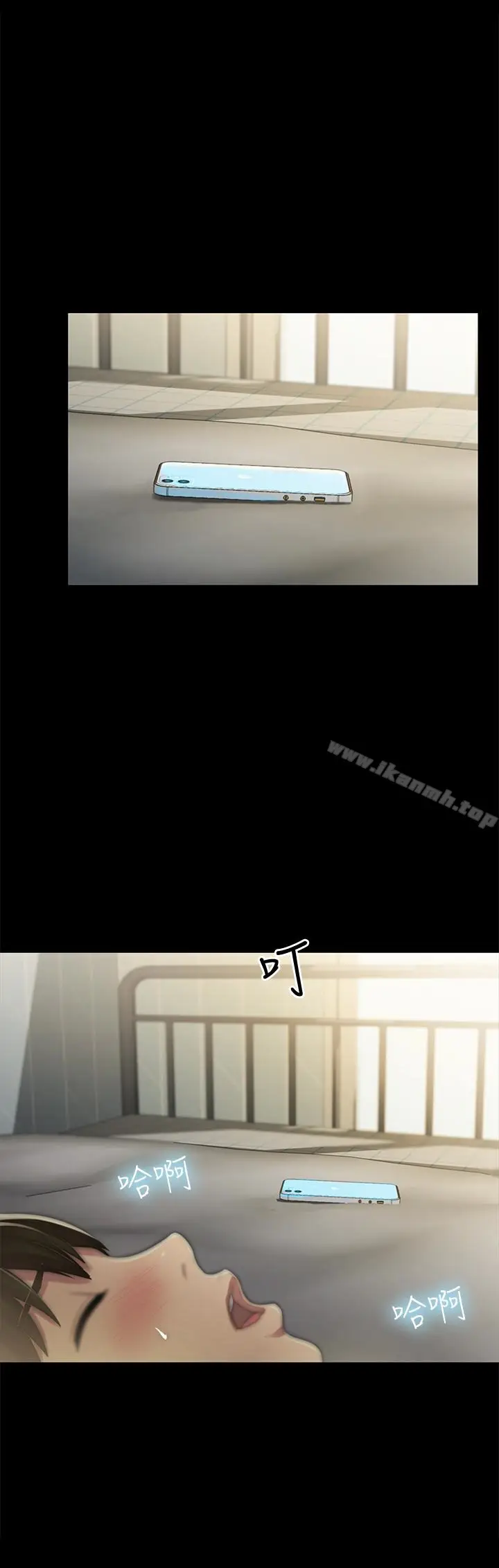 漫画《朋友, 女朋友》第38话第40张图