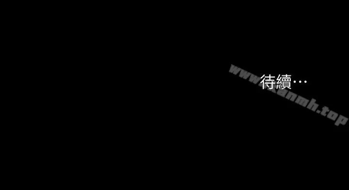 漫画《朋友, 女朋友》第38话第43张图