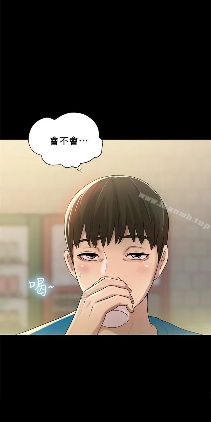 漫画《朋友, 女朋友》第39话第37张图