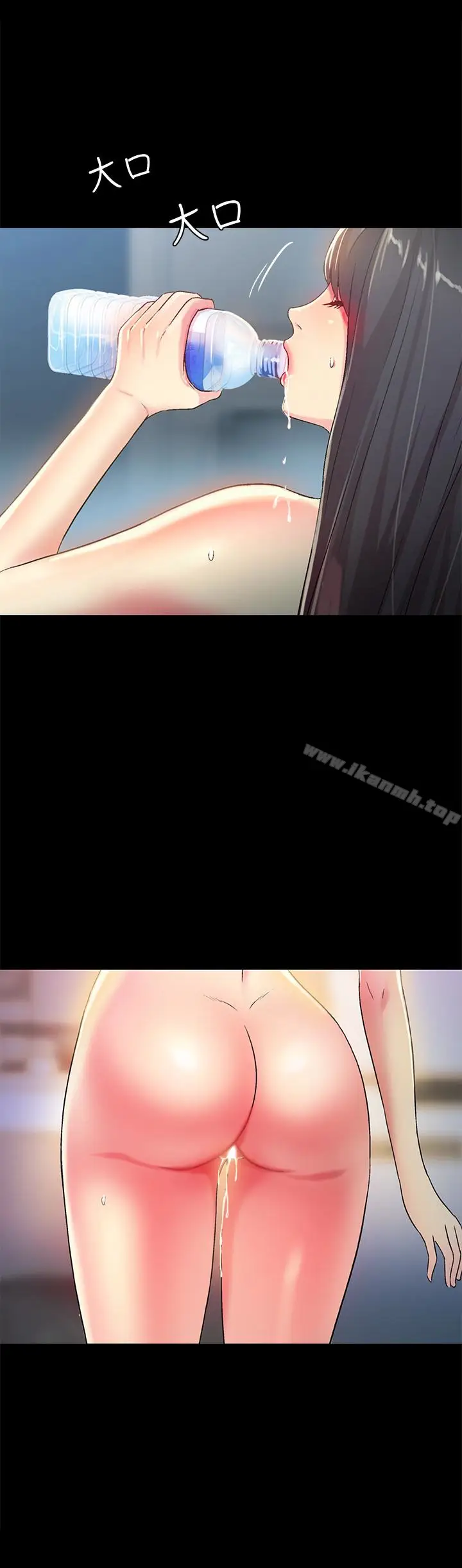 漫画《朋友, 女朋友》第39话第5张图