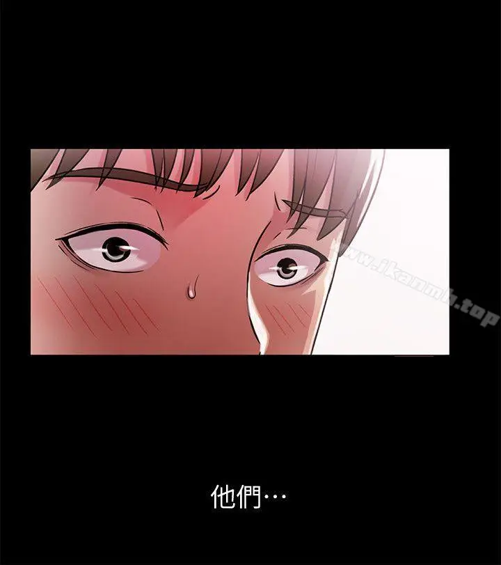 漫画《朋友, 女朋友》第5话第26张图