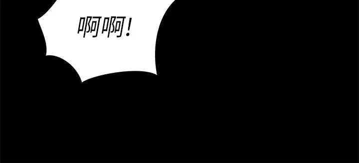 漫画《朋友, 女朋友》第49话第33张图