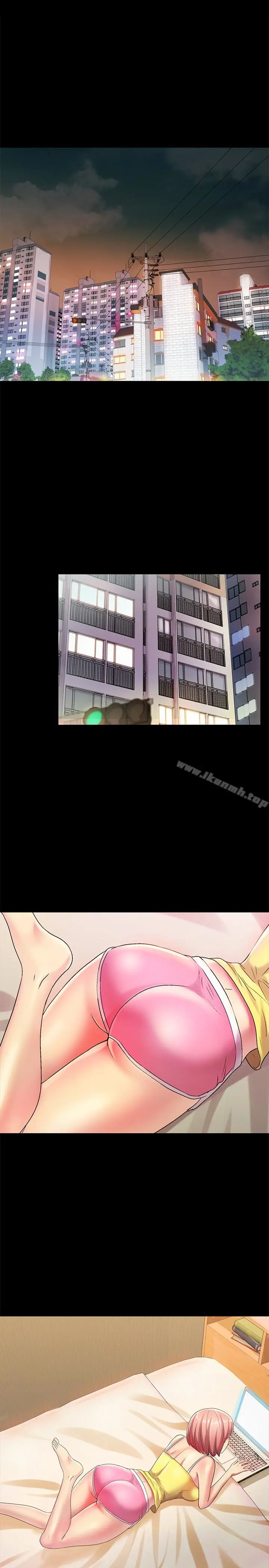 漫画《朋友, 女朋友》第40话第32张图