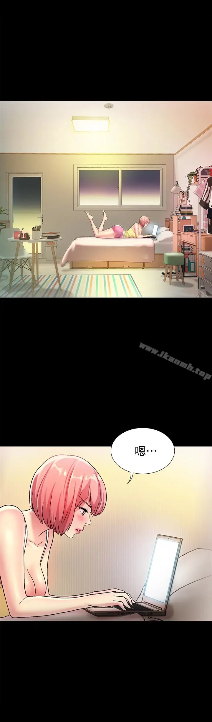 漫画《朋友, 女朋友》第40话第34张图