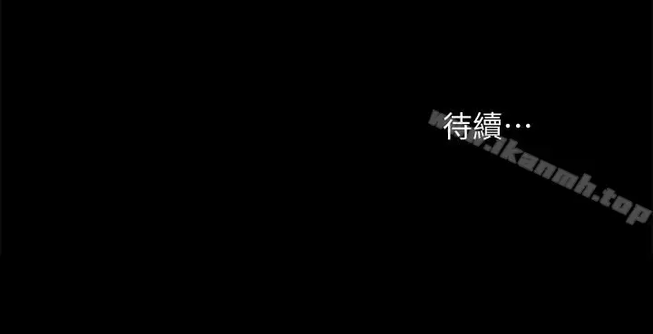 漫画《朋友, 女朋友》第40话第40张图
