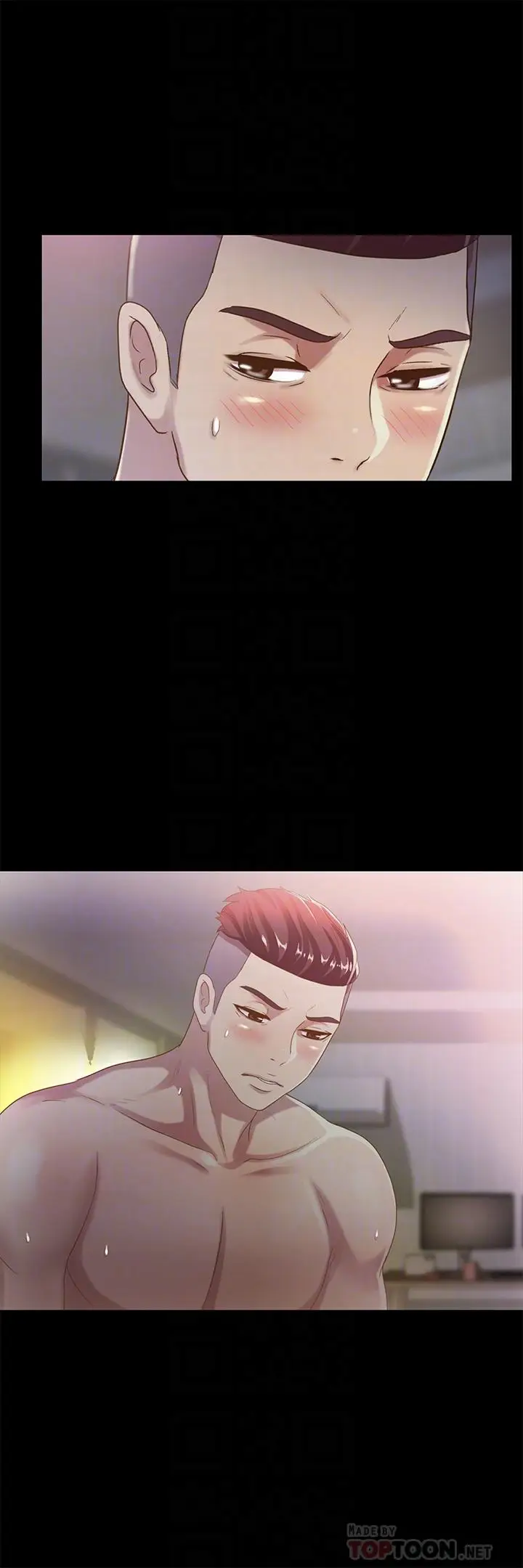 漫画《朋友, 女朋友》第53话第10张图