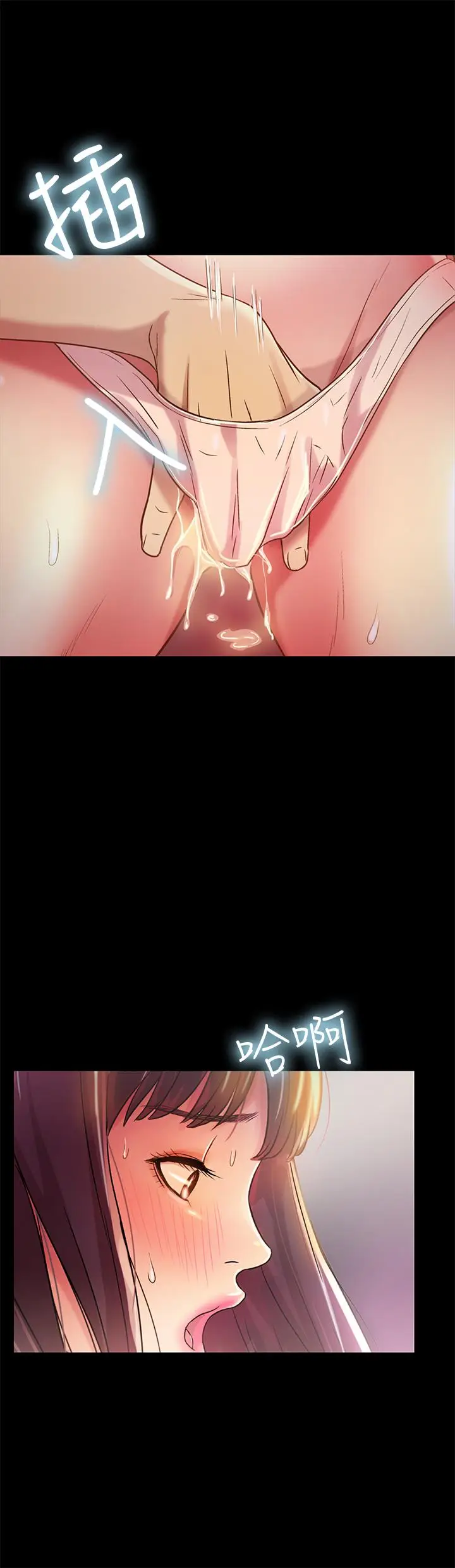 漫画《朋友, 女朋友》第53话第32张图
