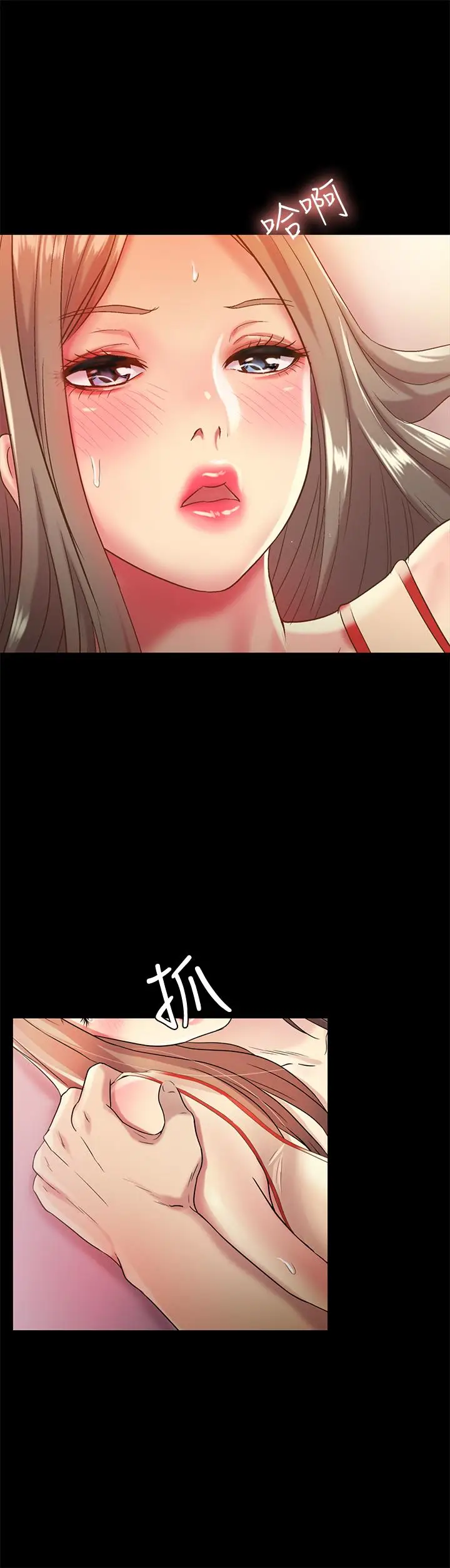 漫画《朋友, 女朋友》第55话第27张图