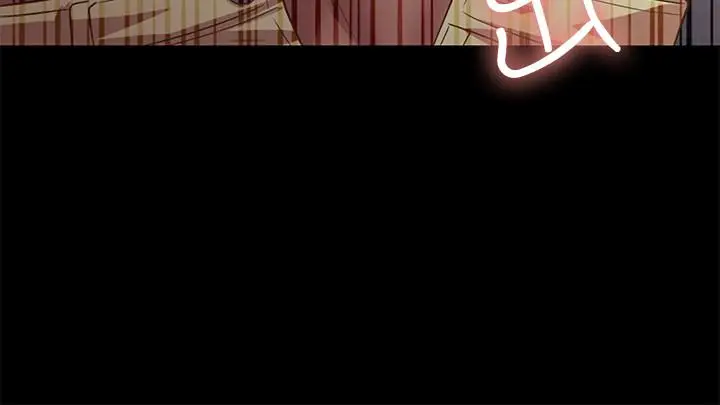漫画《朋友, 女朋友》第57话第2张图