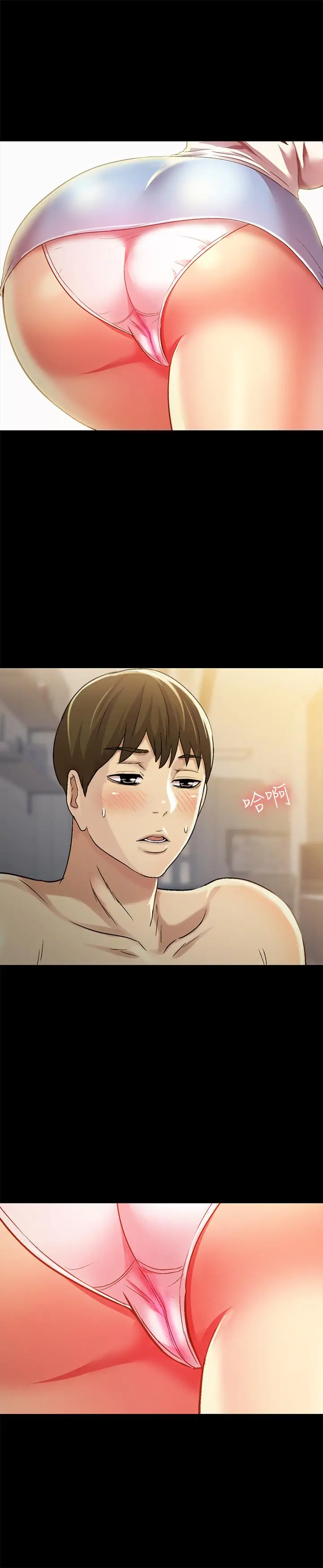 漫画《朋友, 女朋友》第57话第36张图