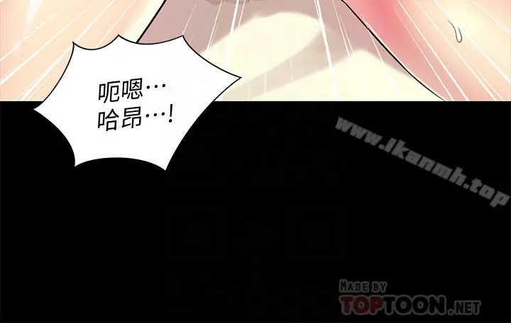 漫画《朋友, 女朋友》第41话第27张图