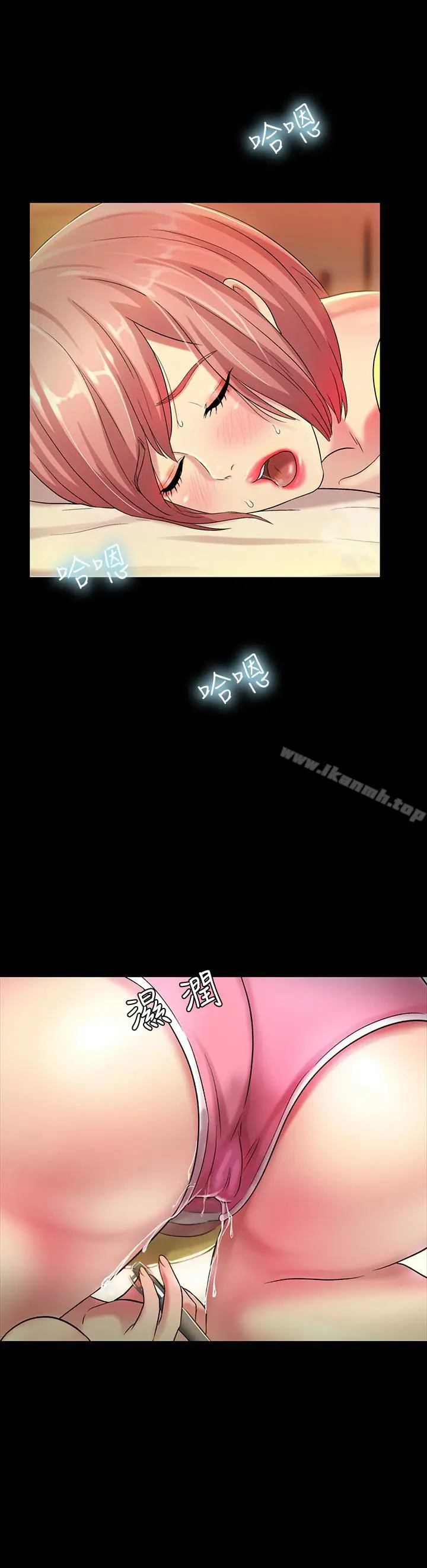 漫画《朋友, 女朋友》第41话第32张图