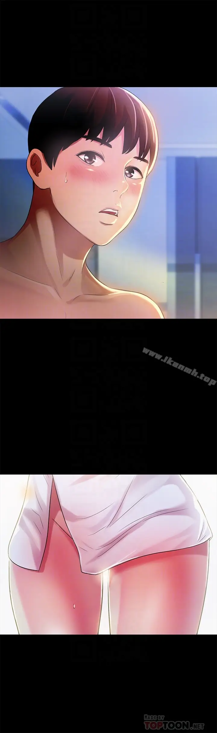 漫画《朋友, 女朋友》第41话第7张图