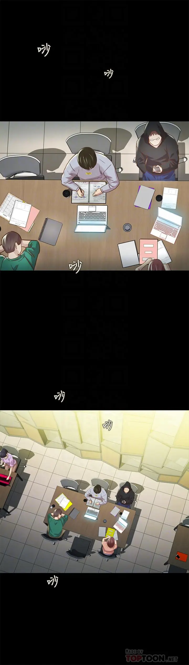 漫画《朋友, 女朋友》第65话第18张图