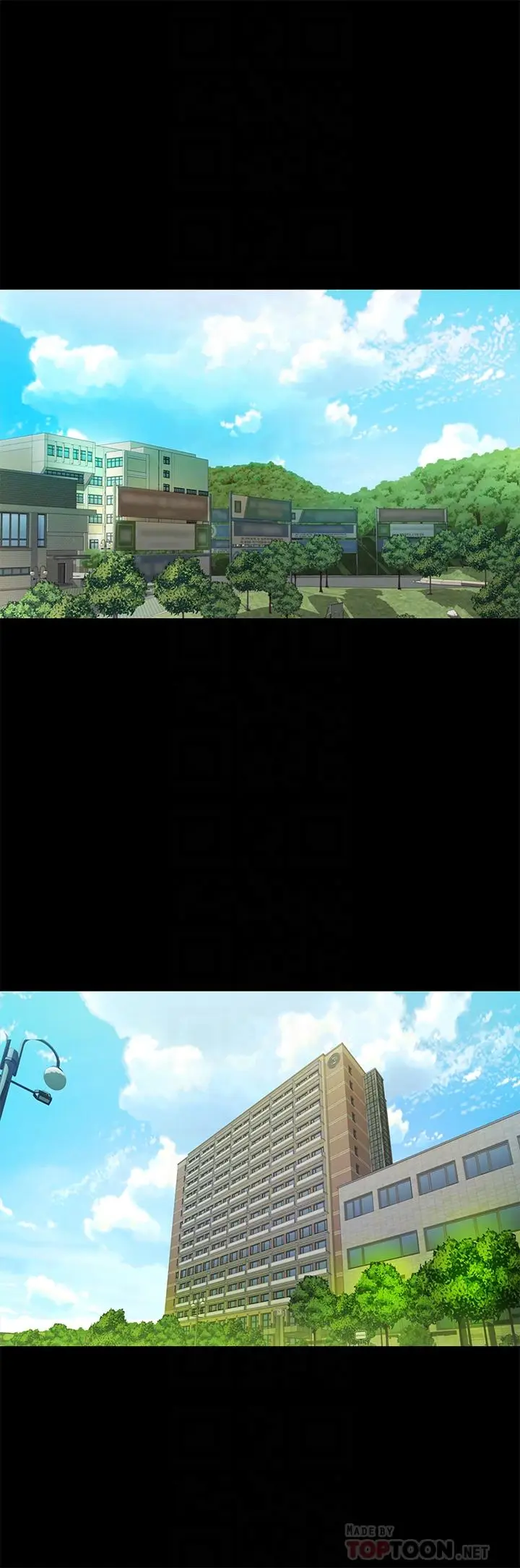 漫画《朋友, 女朋友》第65话第4张图
