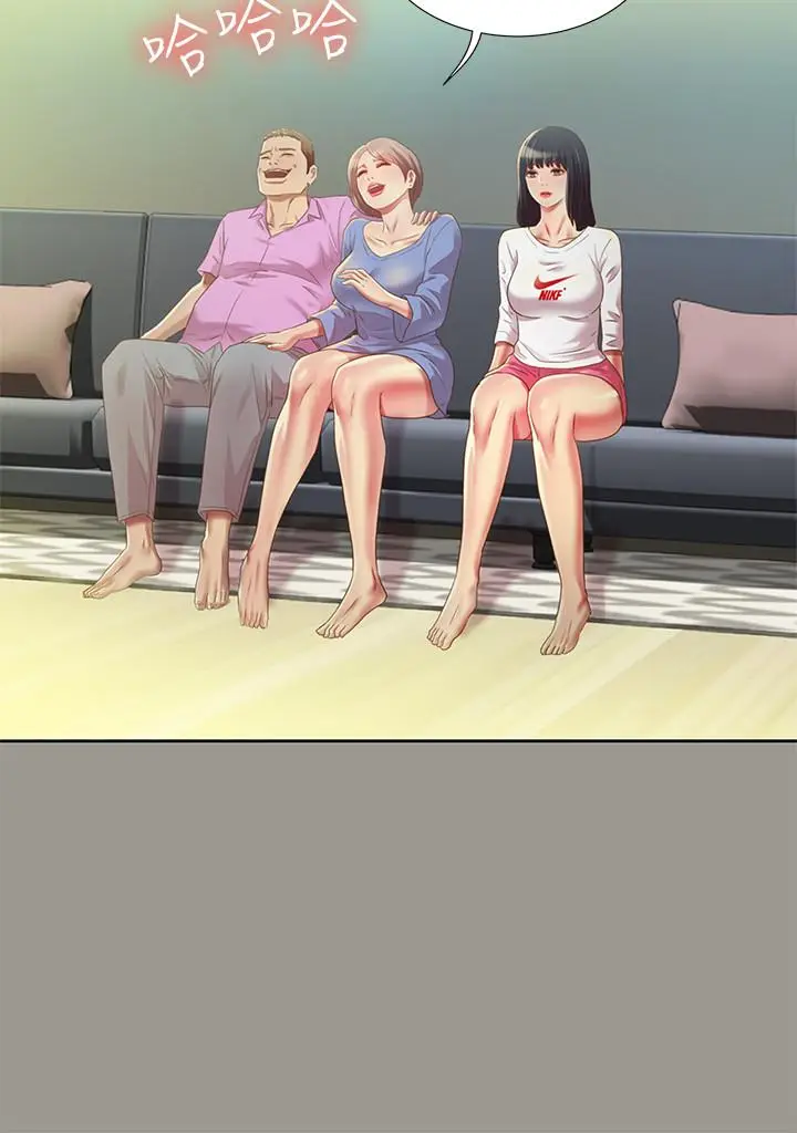 漫画《朋友, 女朋友》第70话第11张图